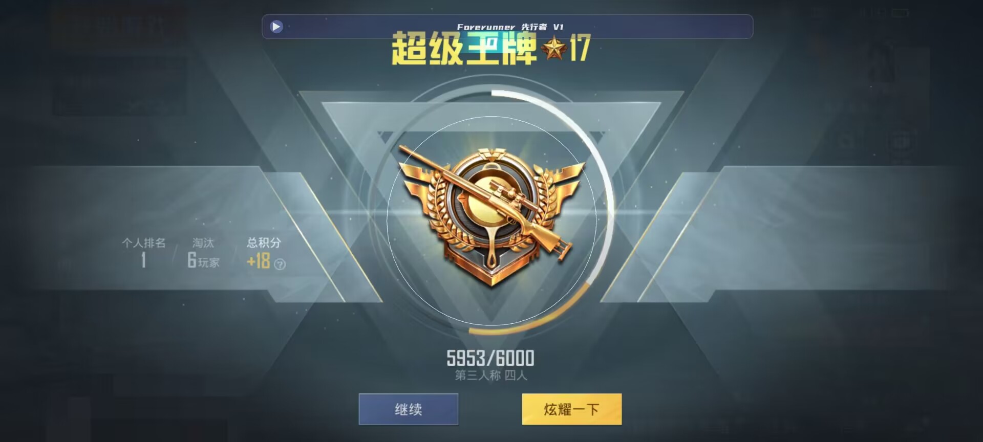 和平精英鸡腿辅助自瞄 - ��ƽ��Ӣ����Ҵ���̥������辅助预览图